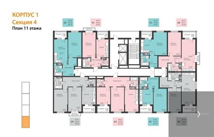 52,7 м², 1-комнатная квартира 6 952 440 ₽ - изображение 26