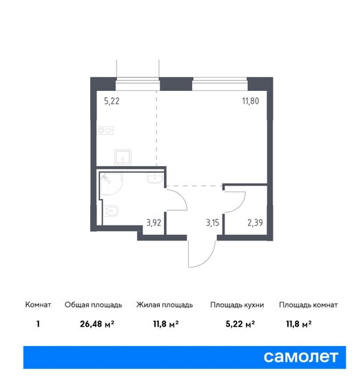 26,5 м², квартира-студия 11 889 682 ₽ - изображение 15