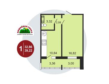 26,4 м², 1-комнатная квартира 2 560 000 ₽ - изображение 43