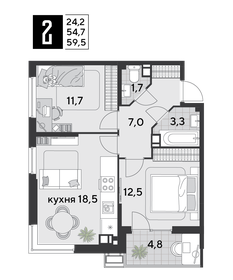 56,2 м², 2-комнатная квартира 8 795 300 ₽ - изображение 14