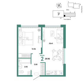 42,5 м², 2-комнатная квартира 4 490 000 ₽ - изображение 81