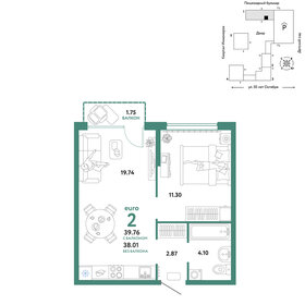 Квартира 39,8 м², 2-комнатная - изображение 1