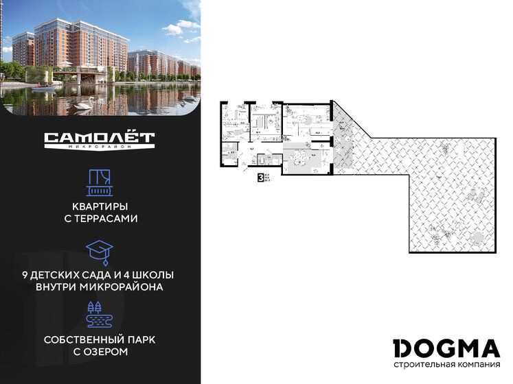 221,8 м², 3-комнатная квартира 32 183 180 ₽ - изображение 1