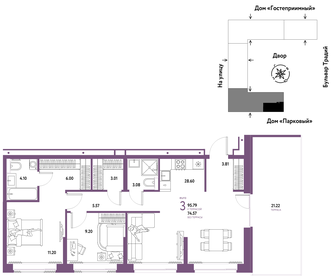 103,2 м², 3-комнатная квартира 10 250 000 ₽ - изображение 38