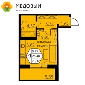 Квартира 28,3 м², 1-комнатная - изображение 1