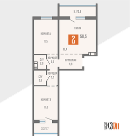 Квартира 58,5 м², 2-комнатная - изображение 1