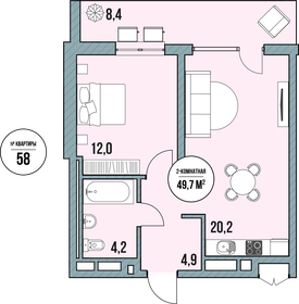 Квартира 49,7 м², 2-комнатные - изображение 2