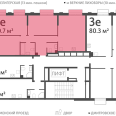 Квартира 80,7 м², 3-комнатная - изображение 2