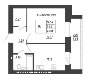 Квартира 41,8 м², 1-комнатная - изображение 1