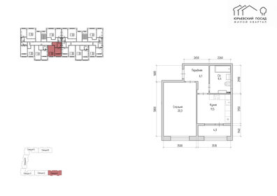 48 м², 2-комнатная квартира 2 650 000 ₽ - изображение 27