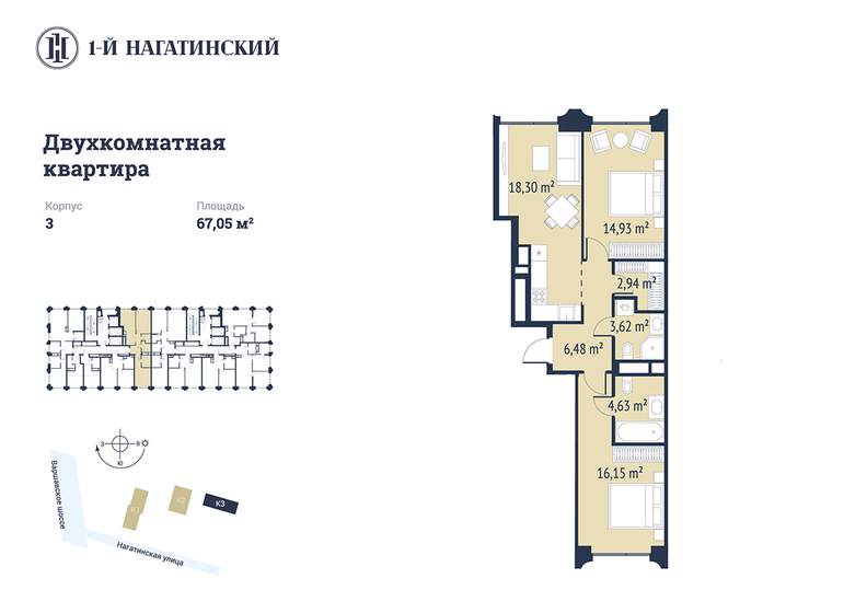 67,9 м², 2-комнатная квартира 34 143 944 ₽ - изображение 1