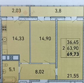 Квартира 71 м², 2-комнатная - изображение 1