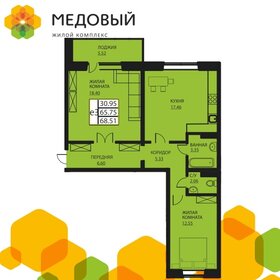 Квартира 65 м², 2-комнатная - изображение 1