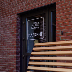 Квартира 42,2 м², 2-комнатная - изображение 5