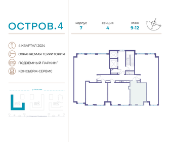 28,6 м², квартира-студия 18 500 000 ₽ - изображение 38