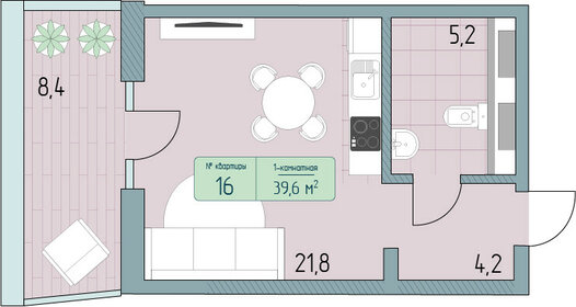 43 м², 1-комнатная квартира 5 350 000 ₽ - изображение 73