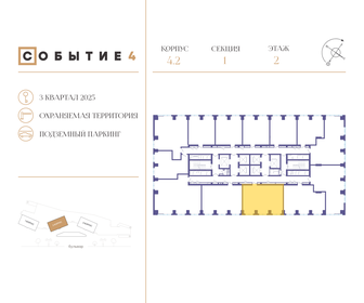 71,7 м², 2-комнатная квартира 32 500 000 ₽ - изображение 70