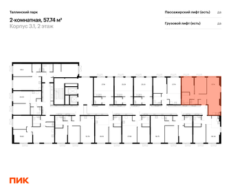 Купить однокомнатную квартиру рядом с детским садом у метро Удельная в Москве и МО - изображение 17