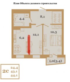 52,3 м², 2-комнатная квартира 4 700 000 ₽ - изображение 135