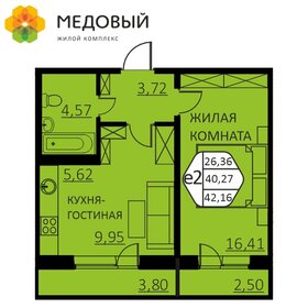 44,4 м², 2-комнатная квартира 5 950 000 ₽ - изображение 78