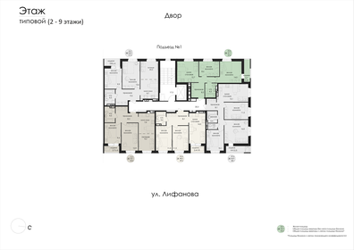 92,5 м², 4-комнатная квартира 10 475 140 ₽ - изображение 7