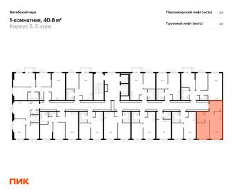 Квартира 40,8 м², 1-комнатная - изображение 2