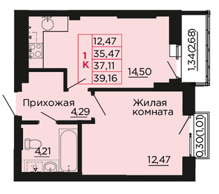 44,2 м², 1-комнатная квартира 4 400 000 ₽ - изображение 26