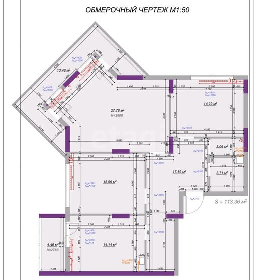 94,1 м², 3-комнатная квартира 7 120 000 ₽ - изображение 1