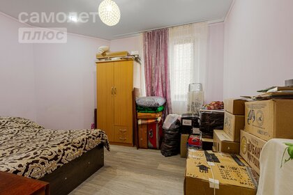 41,4 м², 1-комнатная квартира 5 050 000 ₽ - изображение 51