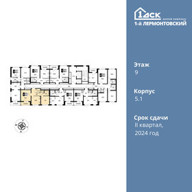 Квартира 52,7 м², 2-комнатная - изображение 2