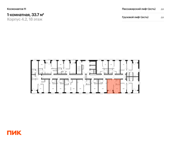 33,9 м², 1-комнатная квартира 6 135 900 ₽ - изображение 19