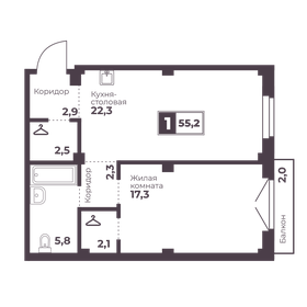 Квартира 55,2 м², 1-комнатная - изображение 1
