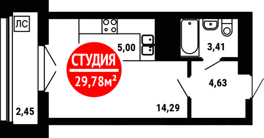 18 м², 1-комнатная квартира 2 000 000 ₽ - изображение 79