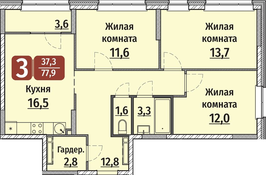 79,7 м², 3-комнатная квартира 7 867 900 ₽ - изображение 1