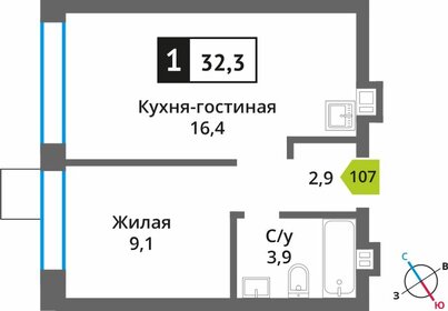 32,5 м², 1-комнатная квартира 6 376 500 ₽ - изображение 17