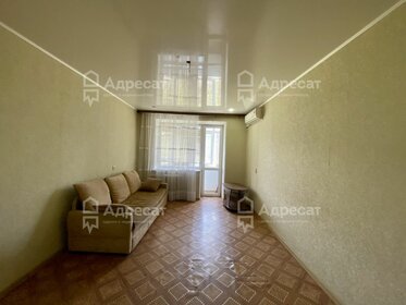 47 м², 2-комнатная квартира 3 550 000 ₽ - изображение 73