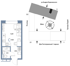 Квартира 21,4 м², студия - изображение 1