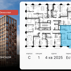 Квартира 68,7 м², 3-комнатная - изображение 2