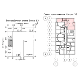 Квартира 83,4 м², 3-комнатная - изображение 2