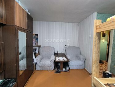 Купить квартиру-студию площадью 17 кв.м. в Москве - изображение 16