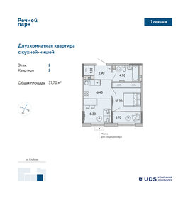 42,9 м², 2-комнатная квартира 3 349 000 ₽ - изображение 32