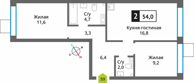 Квартира 54 м², 2-комнатная - изображение 1