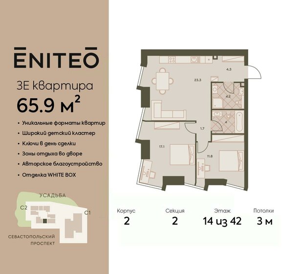 66,2 м², 3-комнатная квартира 35 549 400 ₽ - изображение 1