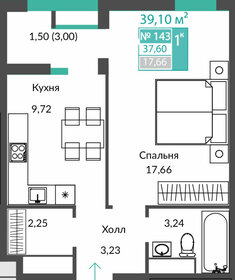 Квартира 37,6 м², 1-комнатная - изображение 1