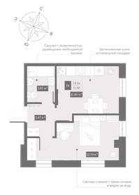 32 м², квартира-студия 10 190 000 ₽ - изображение 62