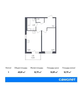 39 м², 1-комнатная квартира 20 000 ₽ в месяц - изображение 53