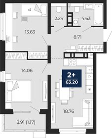 Квартира 63,2 м², 2-комнатная - изображение 1