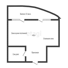 Квартира 48,4 м², 1-комнатная - изображение 2