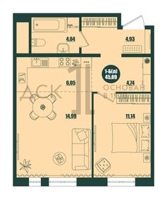 Квартира 45,9 м², 1-комнатная - изображение 1