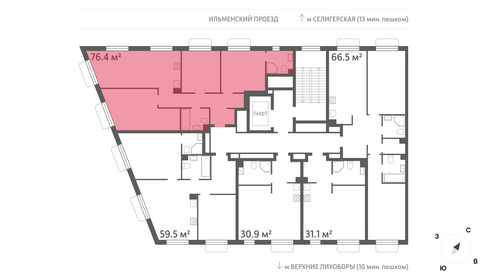 Квартира 76,4 м², 3-комнатная - изображение 2